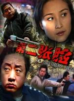 吴梦梦最值得看的10部剧