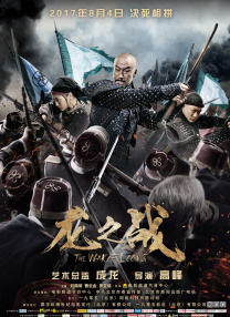 吴梦梦最值得看的10部剧